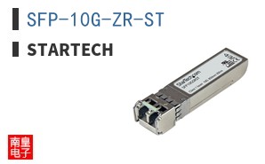 SFP-10G-ZR-ST