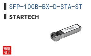 SFP-10GB-BX-D-STA-ST