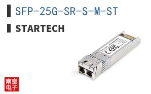 SFP-25G-SR-S-M-ST