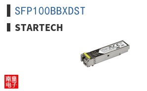 SFP100BBXDST