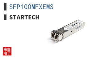 SFP100MFXEMS