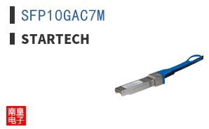 SFP10GAC7M