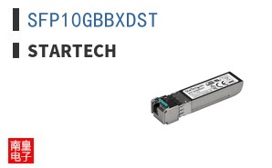 SFP10GBBXDST