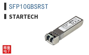 SFP10GBSRST
