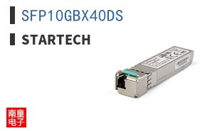 SFP10GBX40DS