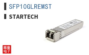 SFP10GLREMST