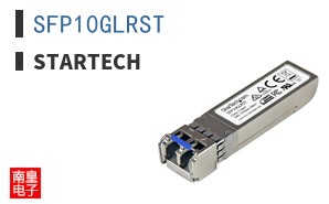SFP10GLRST