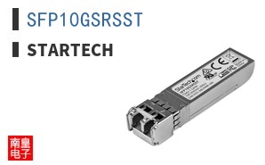 SFP10GSRSST