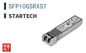 SFP10GSRXST