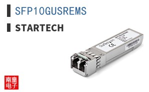 SFP10GUSREMS