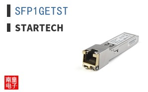 SFP1GETST