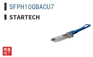 SFPH10GBACU7