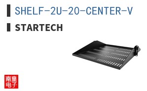 SHELF-2U-20-CENTER-V