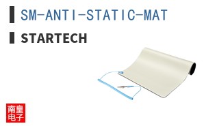 SM-ANTI-STATIC-MAT