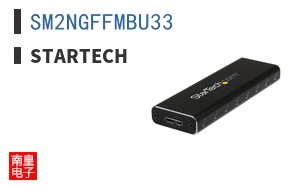 SM2NGFFMBU33