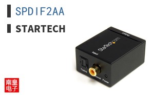 SPDIF2AA