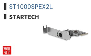 ST1000SPEX2L