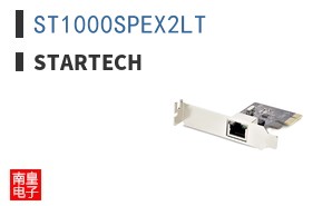 ST1000SPEX2LT