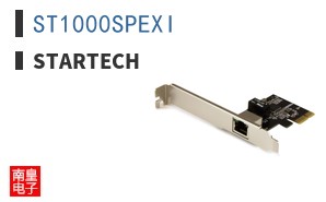 ST1000SPEXI