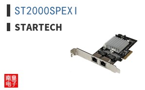 ST2000SPEXI