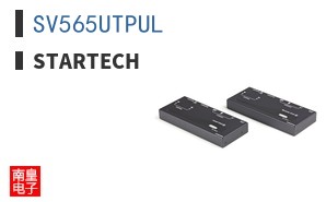 SV565UTPUL