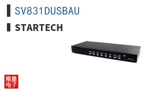SV831DUSBAU