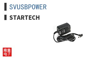 SVUSBPOWER