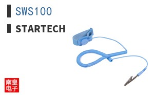 SWS100