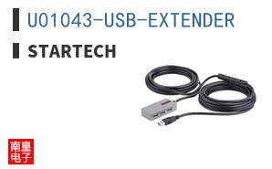 U01043-USB-EXTENDER