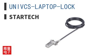 UNIVCS-LAPTOP-LOCK
