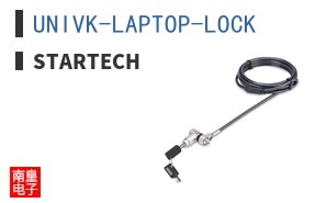 UNIVK-LAPTOP-LOCK