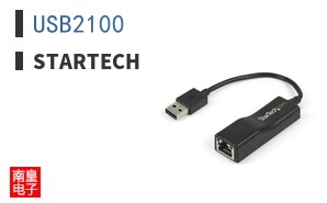 USB2100