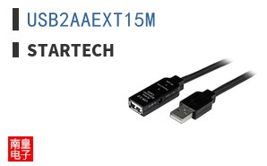 USB2AAEXT15M