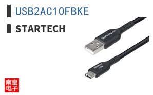 USB2AC10FBKE