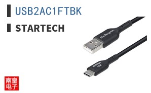 USB2AC1FTBK