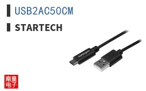 USB2AC50CM