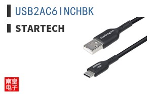 USB2AC6INCHBK