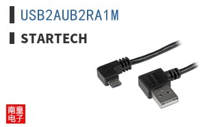 USB2AUB2RA1M