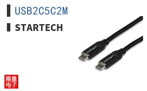 USB2C5C2M