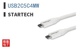 USB2C5C4MW