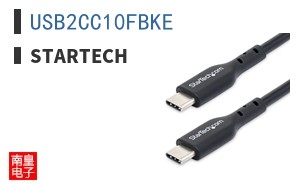 USB2CC10FBKE