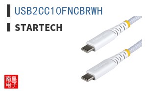 USB2CC10FNCBRWH