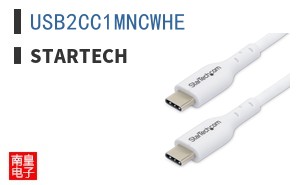 USB2CC1MNCWHE