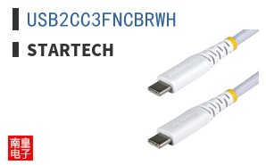 USB2CC3FNCBRWH