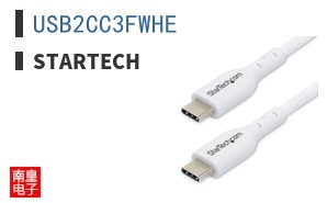 USB2CC3FWHE