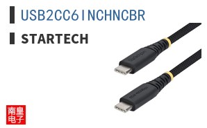 USB2CC6INCHNCBR