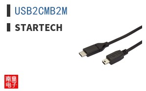 USB2CMB2M
