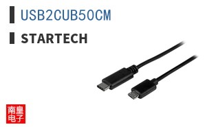 USB2CUB50CM