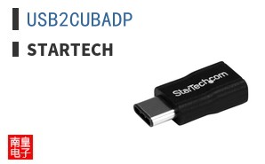 USB2CUBADP