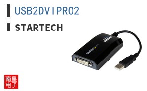 USB2DVIPRO2